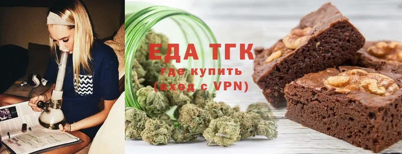 Canna-Cookies марихуана  закладка  Аркадак 