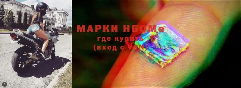 Наркотические марки 1,5мг  Аркадак 